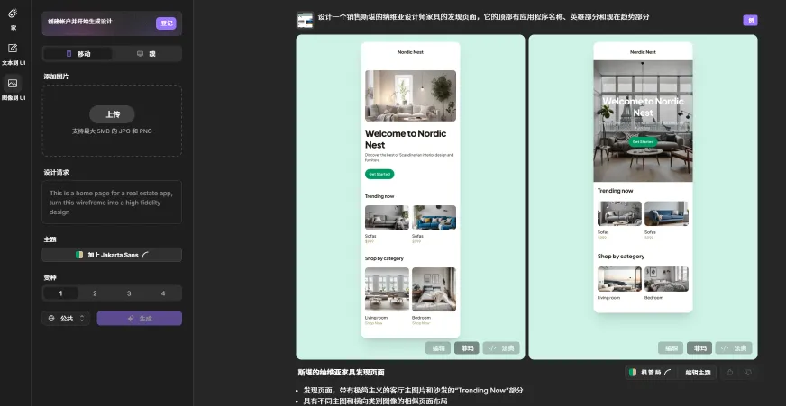 Galileo Al(图1)