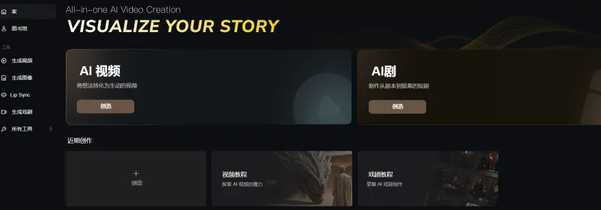 SkyReels(图1)