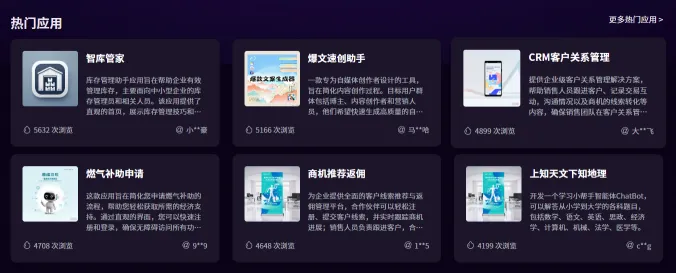 码上飞（CodeFlying）(图2)