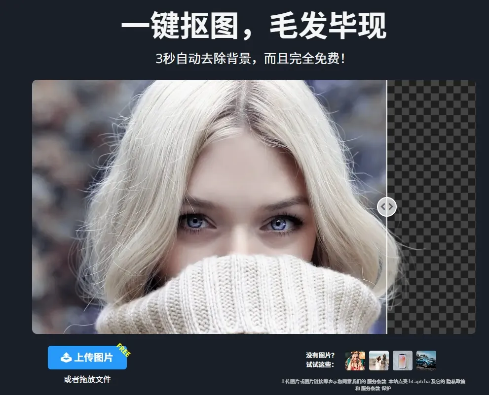 RemovePhotos(图1)