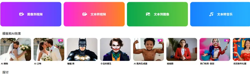 Media.io(图3)