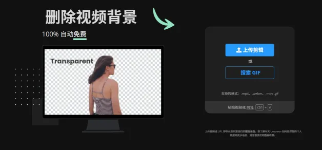 unscreen(图1)