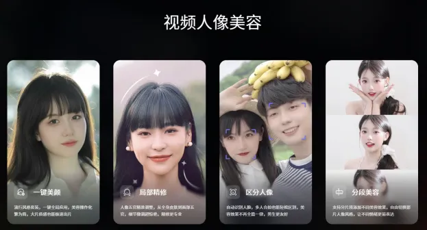 美图Wink(图1)