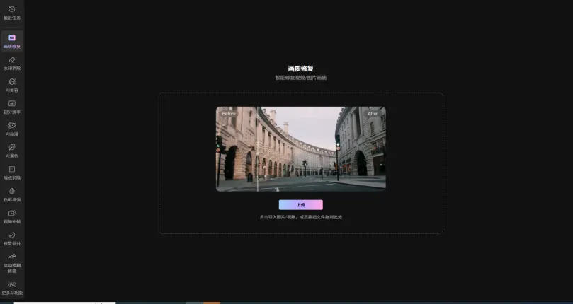 美图Wink(图2)
