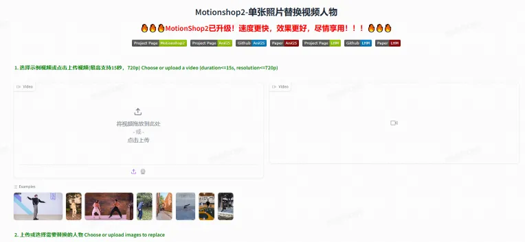 Modelscope2(图1)
