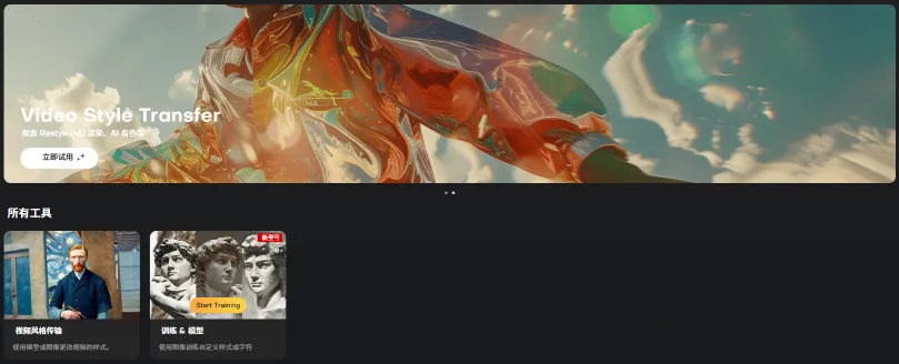 LensGo (图1)
