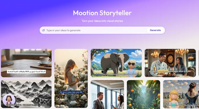 Mootion(图1)