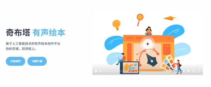 chapta(图1)