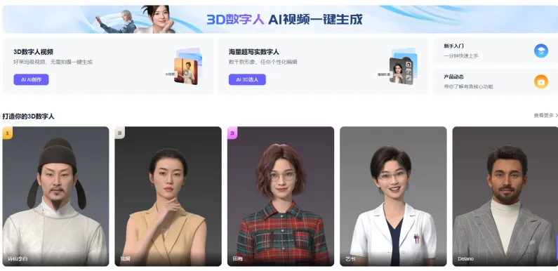 有言(图1)