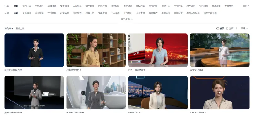 有言(图2)