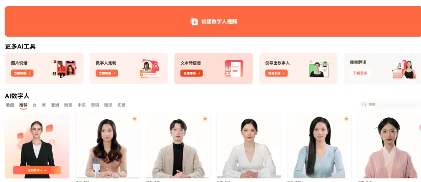 万兴播报(图1)