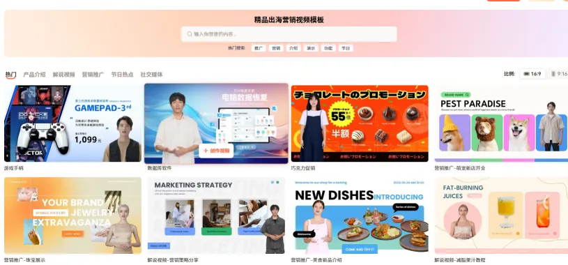 万兴播报(图2)