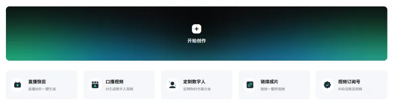 闪剪(图1)