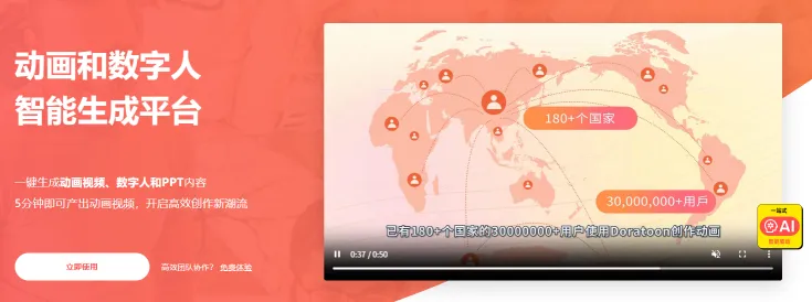 来画(图1)