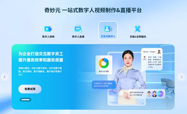 奇妙元(图1)