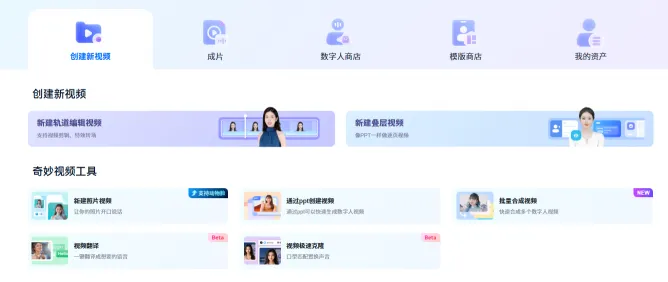 奇妙元(图2)