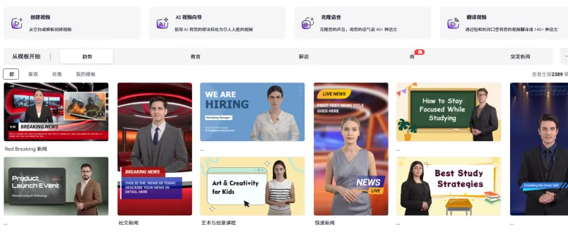 Vidnoz(图1)