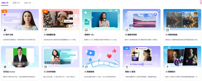 Vidnoz(图2)