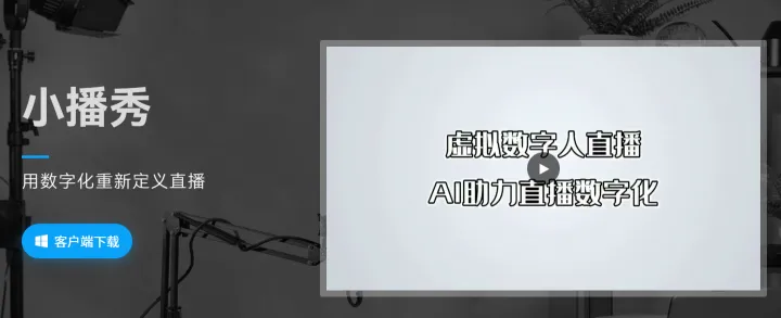 硅基智能(图2)