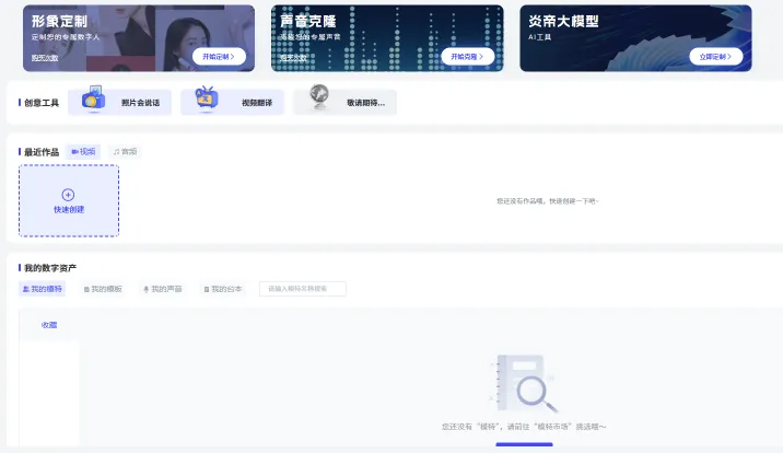 硅基智能(图1)