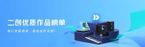快手云剪(图2)