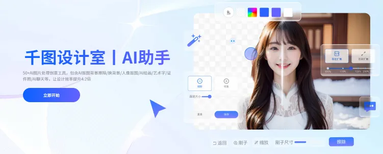 千图设计室(图2)