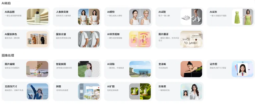 美图设计室(图2)