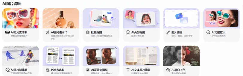 佐糖(图2)