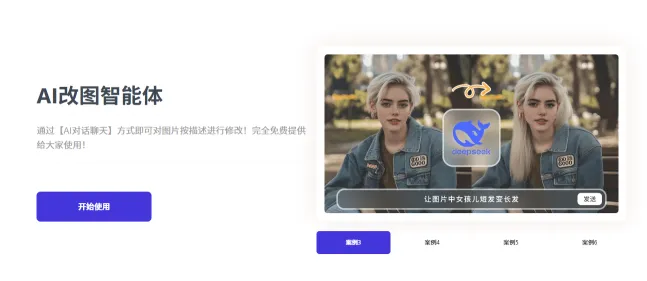 免抠图片网(图2)