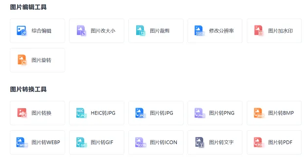 一键抠图(图2)