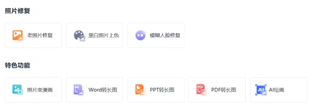 一键抠图(图3)