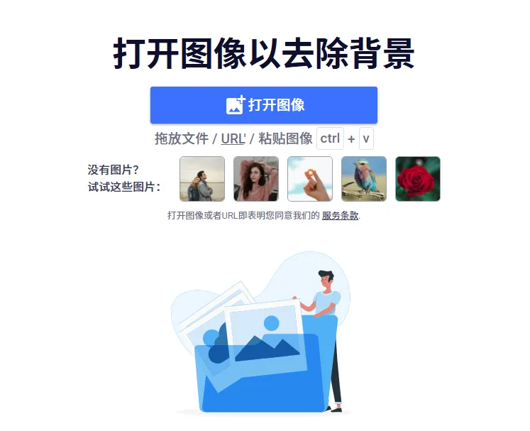 BgSub(图2)