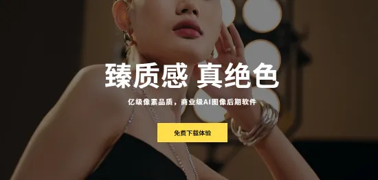 像素蛋糕PixCake(图1)