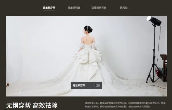 像素蛋糕PixCake(图4)