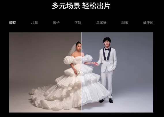 美图云修(图2)