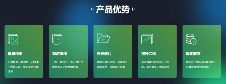 咻图AI(图2)