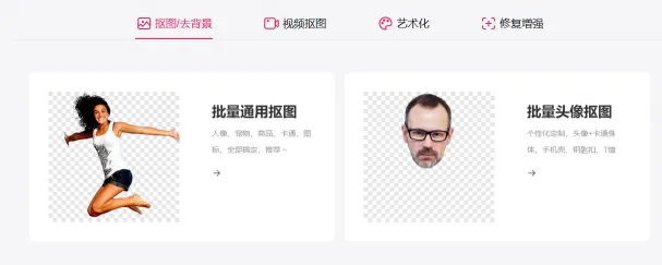 图可丽(图2)