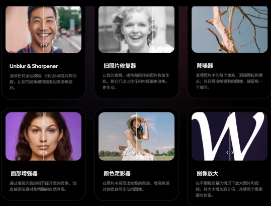 Remini(图2)