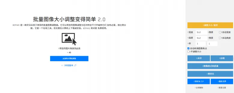 birme(图1)