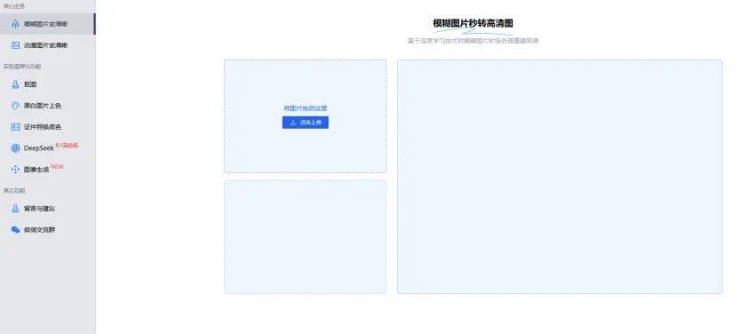 清图(图1)
