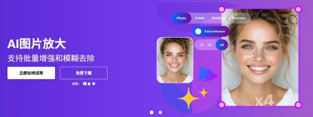 Nero AI(图1)