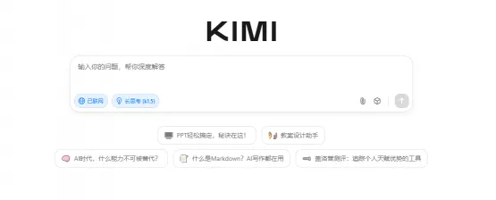 Kimi(图1)