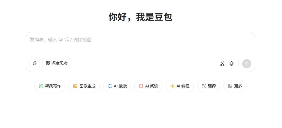 豆包(图1)