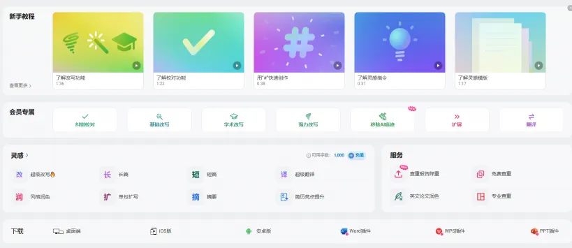 火龙果写作(图1)