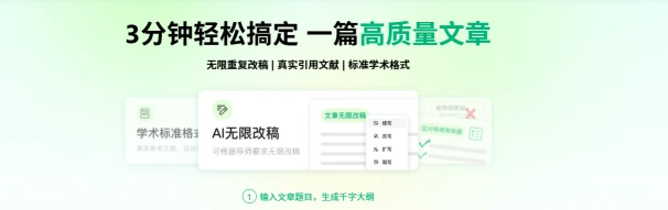 笔灵AI(图1)