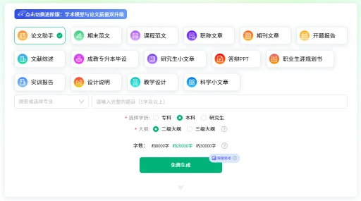 笔灵AI(图2)