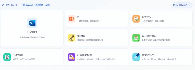 万能小in(图1)