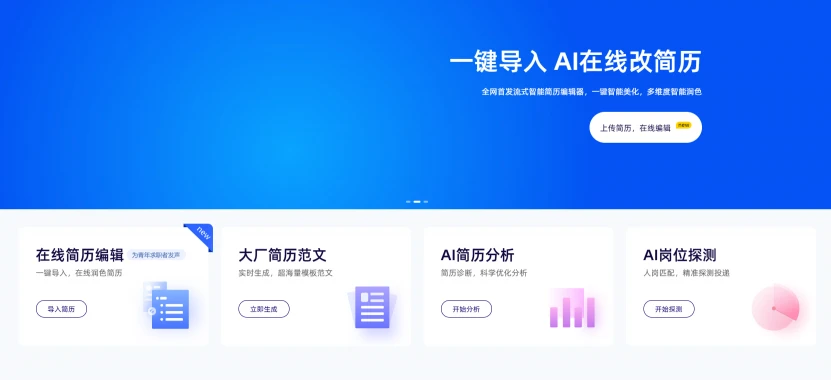 YOO简历(图1)