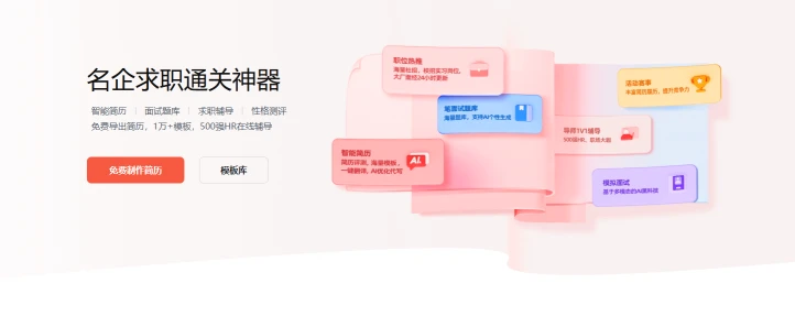 职徒简历(图1)
