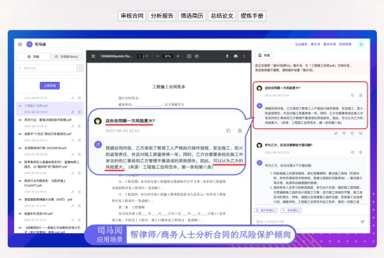 司马阅(图2)